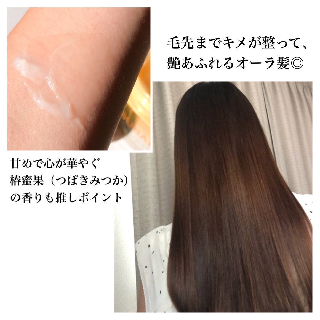 プレミアムEXリペアマスク/TSUBAKI/ヘアマスク・ヘアパックを使ったクチコミ(4枚目)