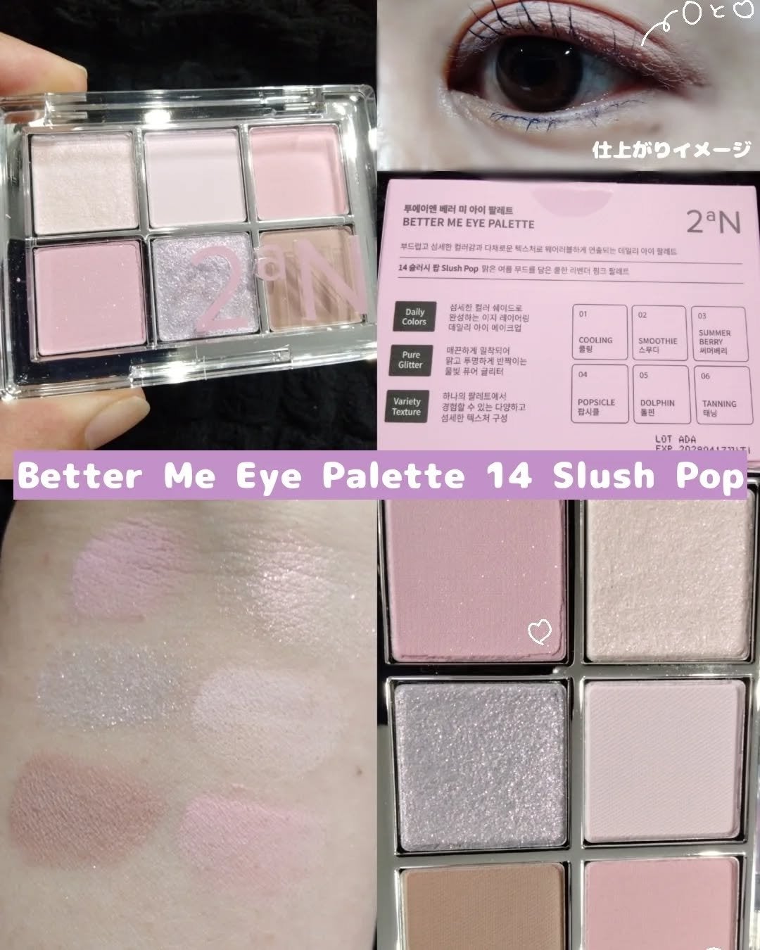 くうたろ on LIPS 「LemonSquareさんを通じて2an様から以下商品を提供し..」(5枚目)