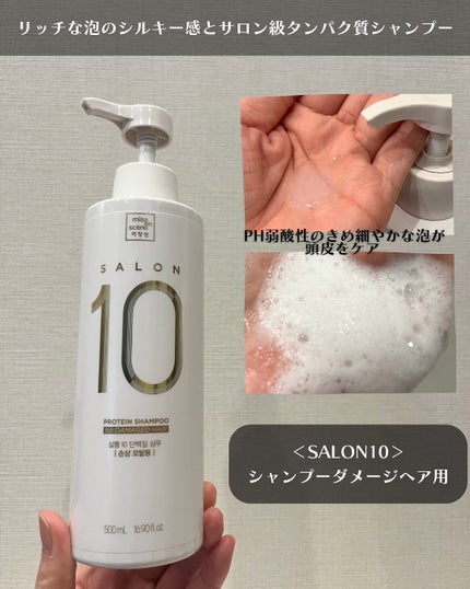 しゅう on LIPS 「————————————————【ミジャンセン】<SALON1..」(4枚目)