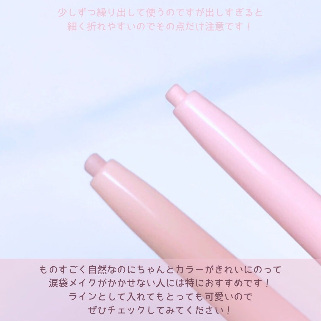 アートクラス スマージングアンダーライナー/too cool for school/ペンシルアイライナーを使ったクチコミ(5枚目)