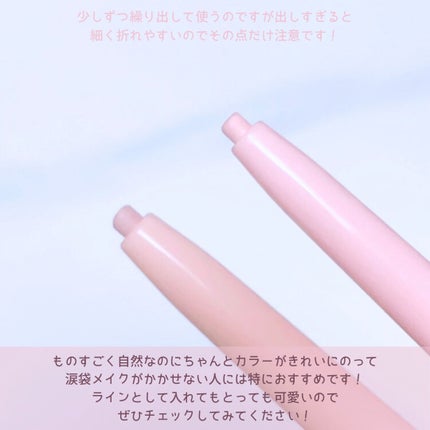 アートクラス スマージングアンダーライナー/too cool for school/ペンシルアイライナーを使ったクチコミ(5枚目)