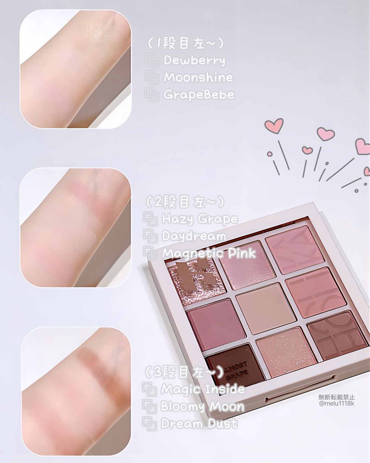 マイフェイブムードアイパレット 9カラー/HOLIKA HOLIKA/アイシャドウパレットを使ったクチコミ(2枚目)