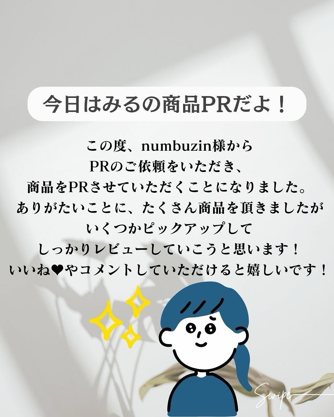 3番 ブルーバイオレチノール3D毛穴アンプル/numbuzin/美容液を使ったクチコミ(2枚目)