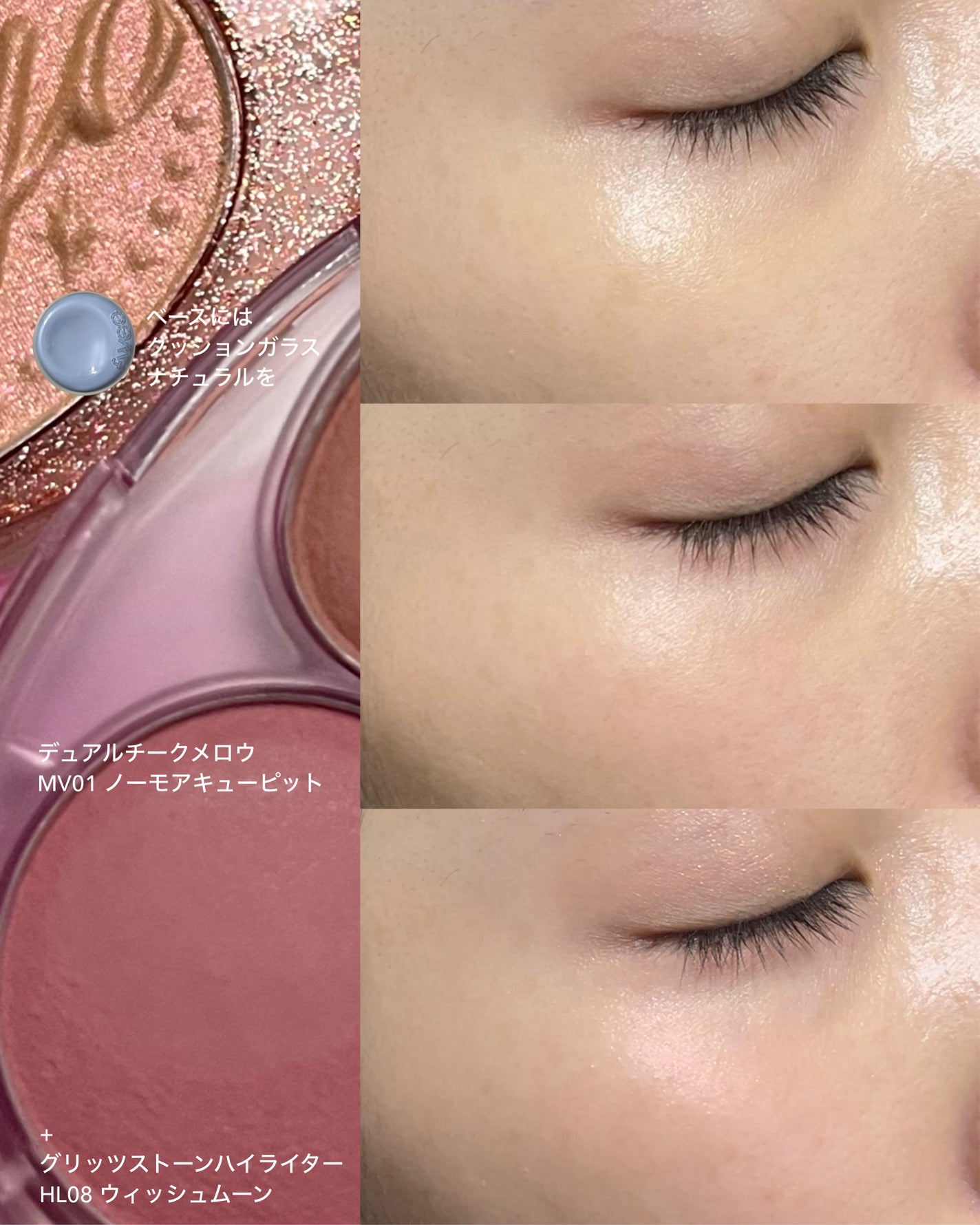 デュアルチークメロウ/fwee/ジェル・クリームチークを使ったクチコミ(5枚目)