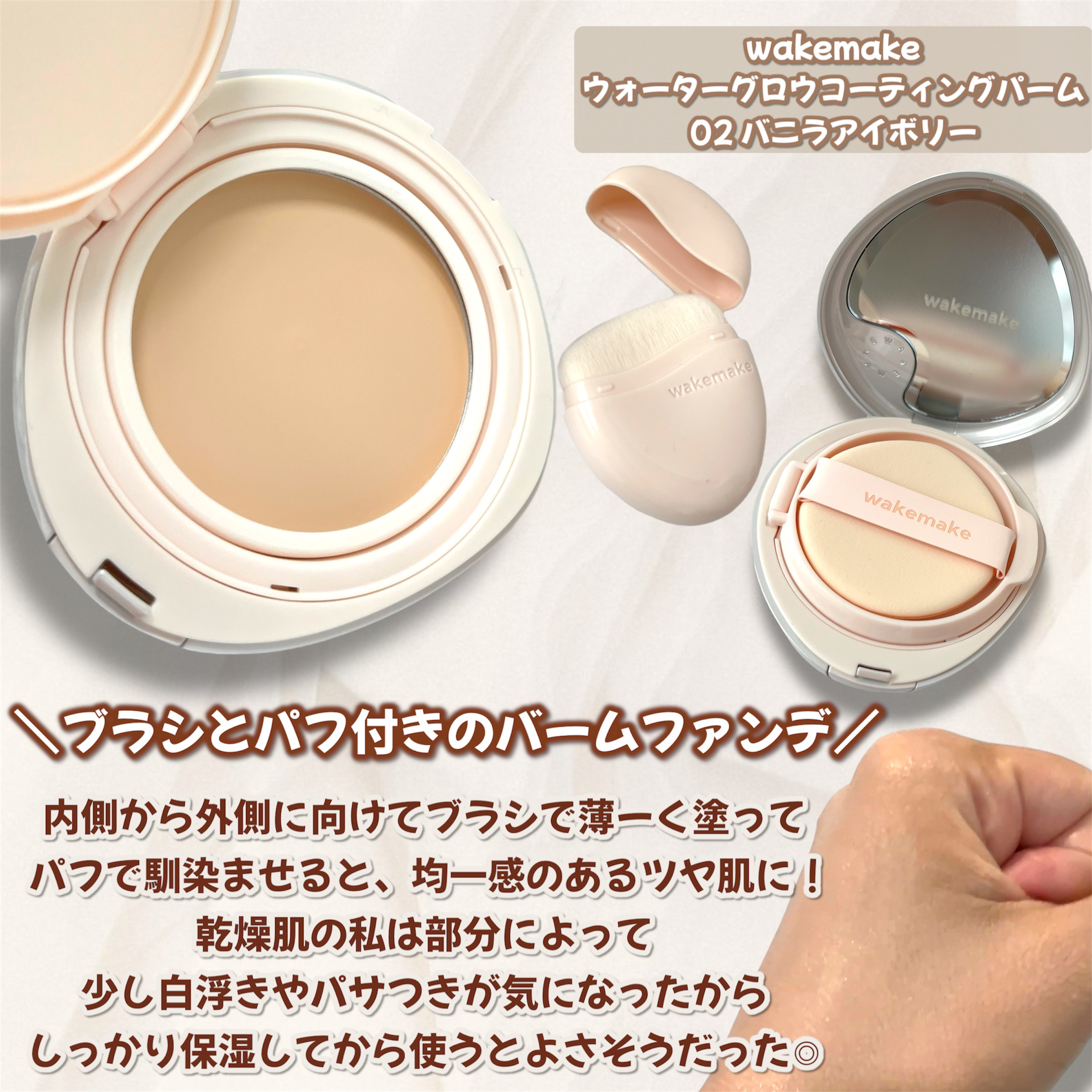 ウォータフルグロウティント/wakemake/リップティントを使ったクチコミ（2枚目）