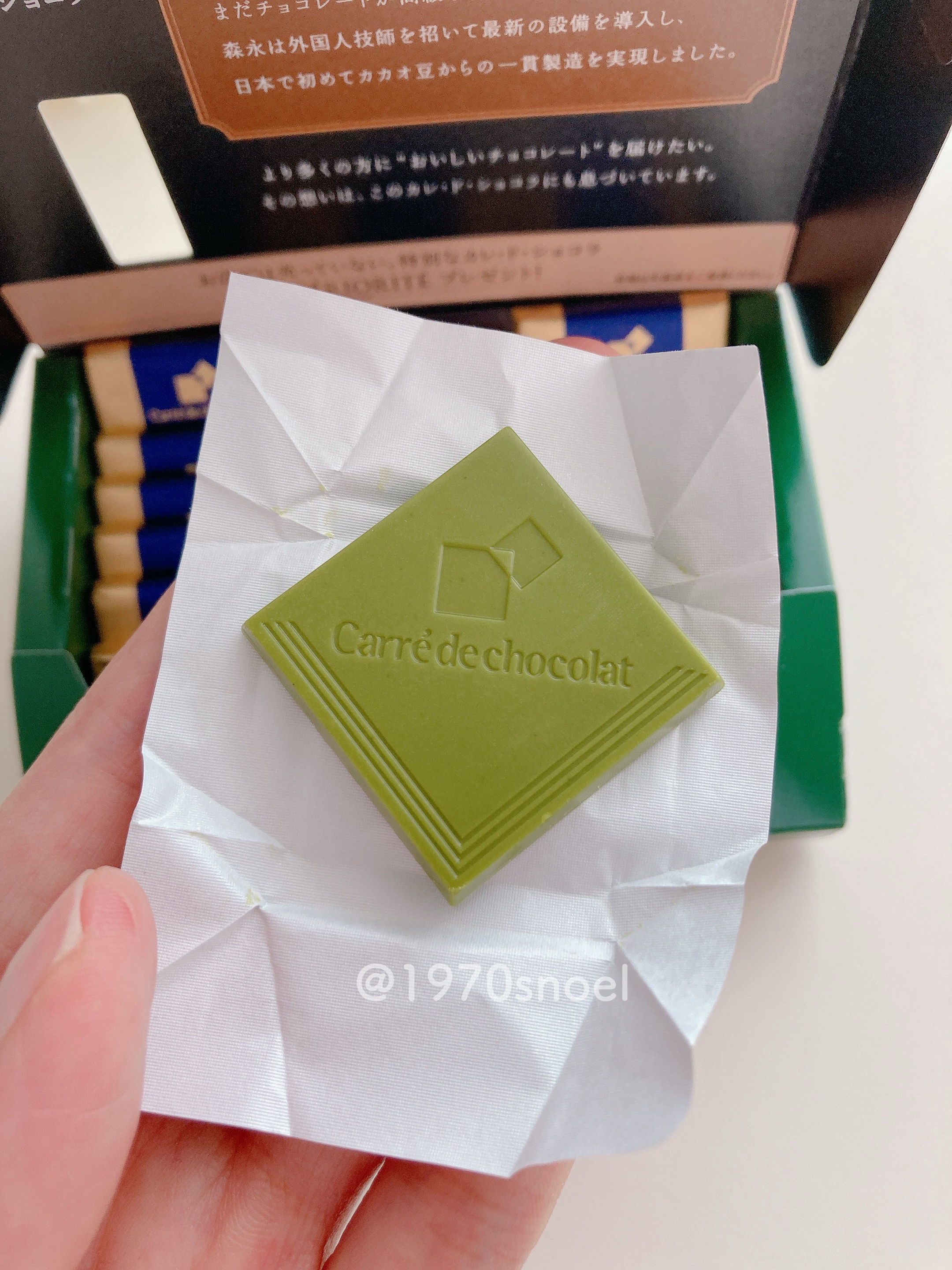 カレ・ド・ショコラ/カカオ70/森永製菓/食品を使ったクチコミ（3枚目）