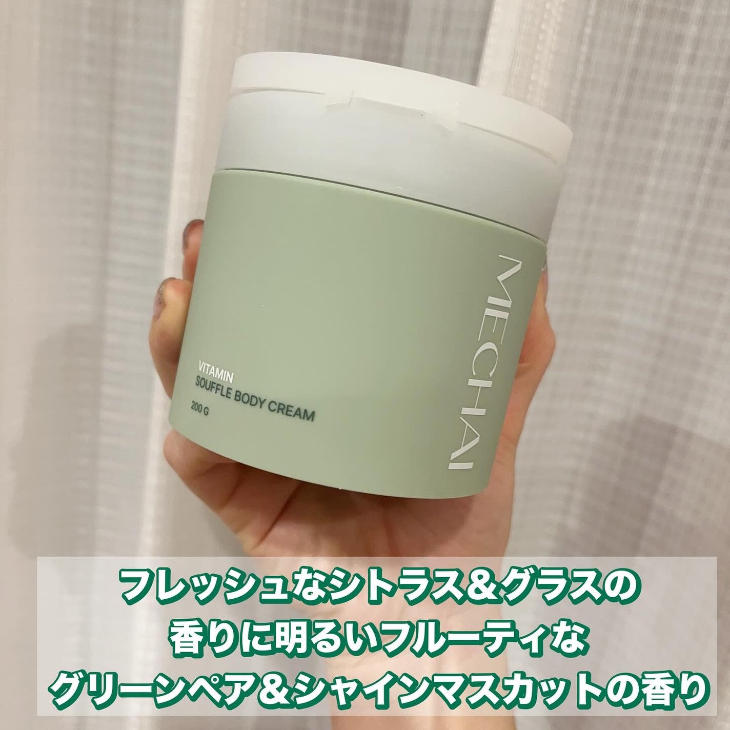 れいこ❤️ on LIPS 「\季節の変わり目でごわついた肌もなめらかなツヤ肌へ/✼••┈┈..」(5枚目)