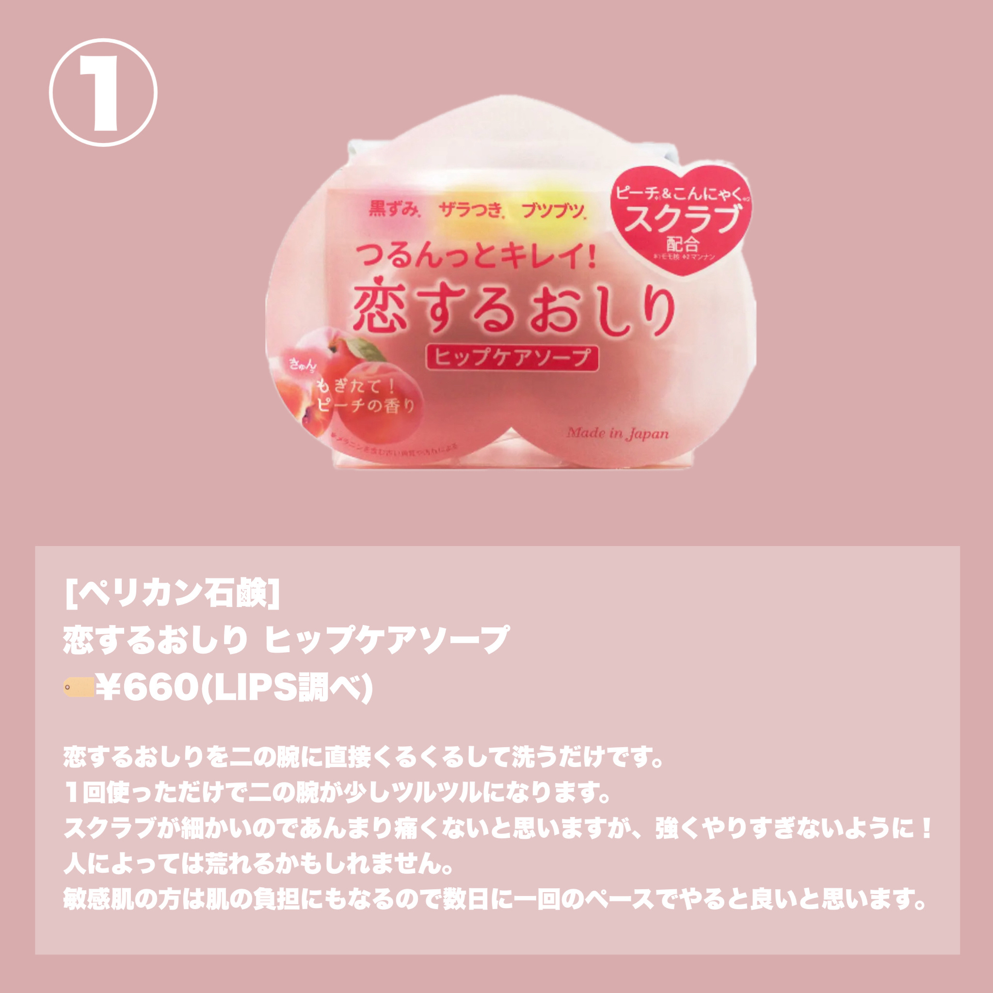 ニノキュア（医薬品）/ニノキュア/その他を使ったクチコミ（3枚目）