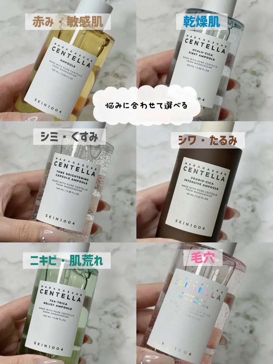 センテラ アンプル/SKIN1004/美容液を使ったクチコミ（2枚目）
