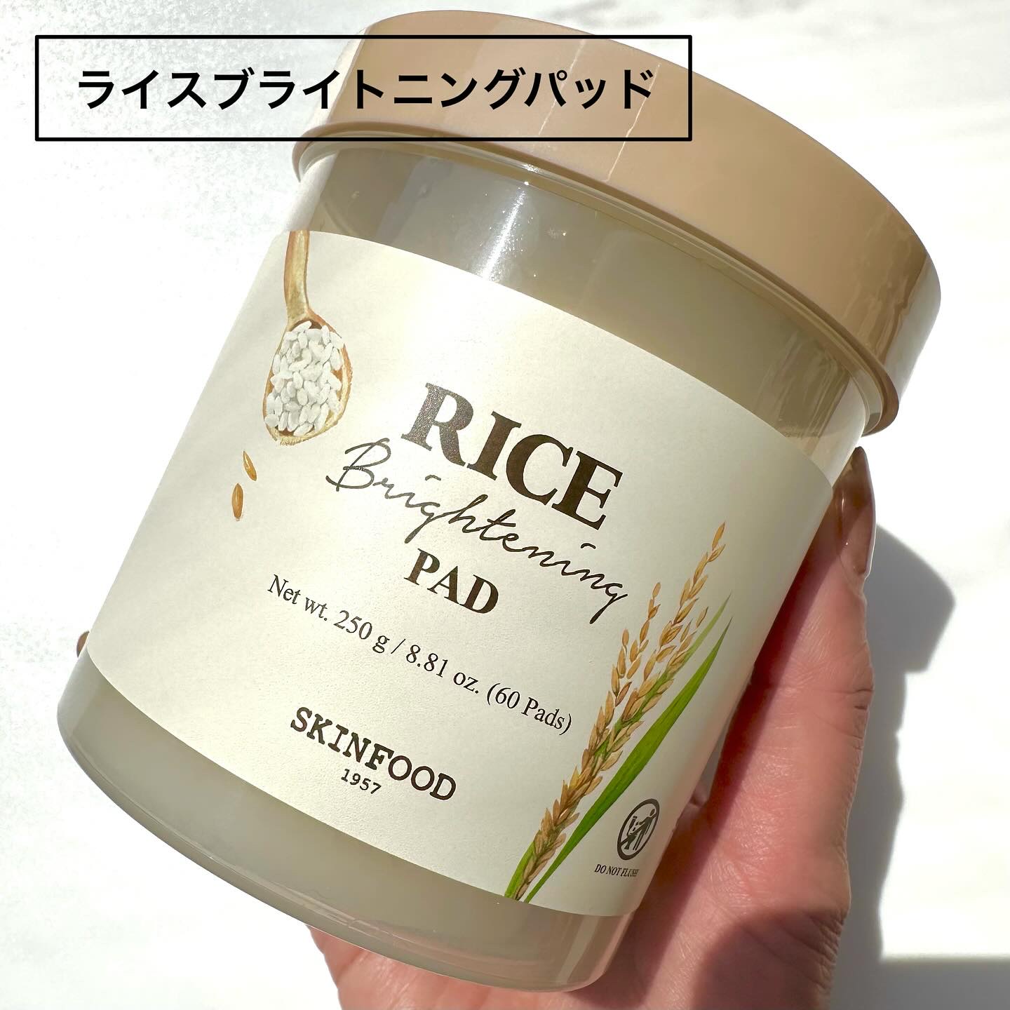 ライスブライトニングセラム/SKINFOOD/美容液を使ったクチコミ（2枚目）