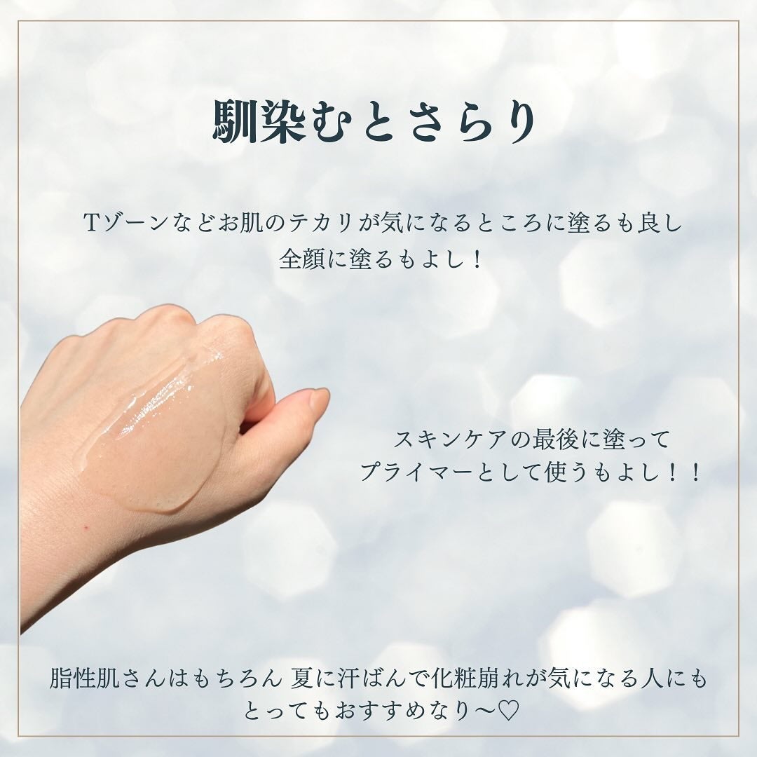 オイルコントロールカプセルエッセンス/celimax/美容液を使ったクチコミ(4枚目)