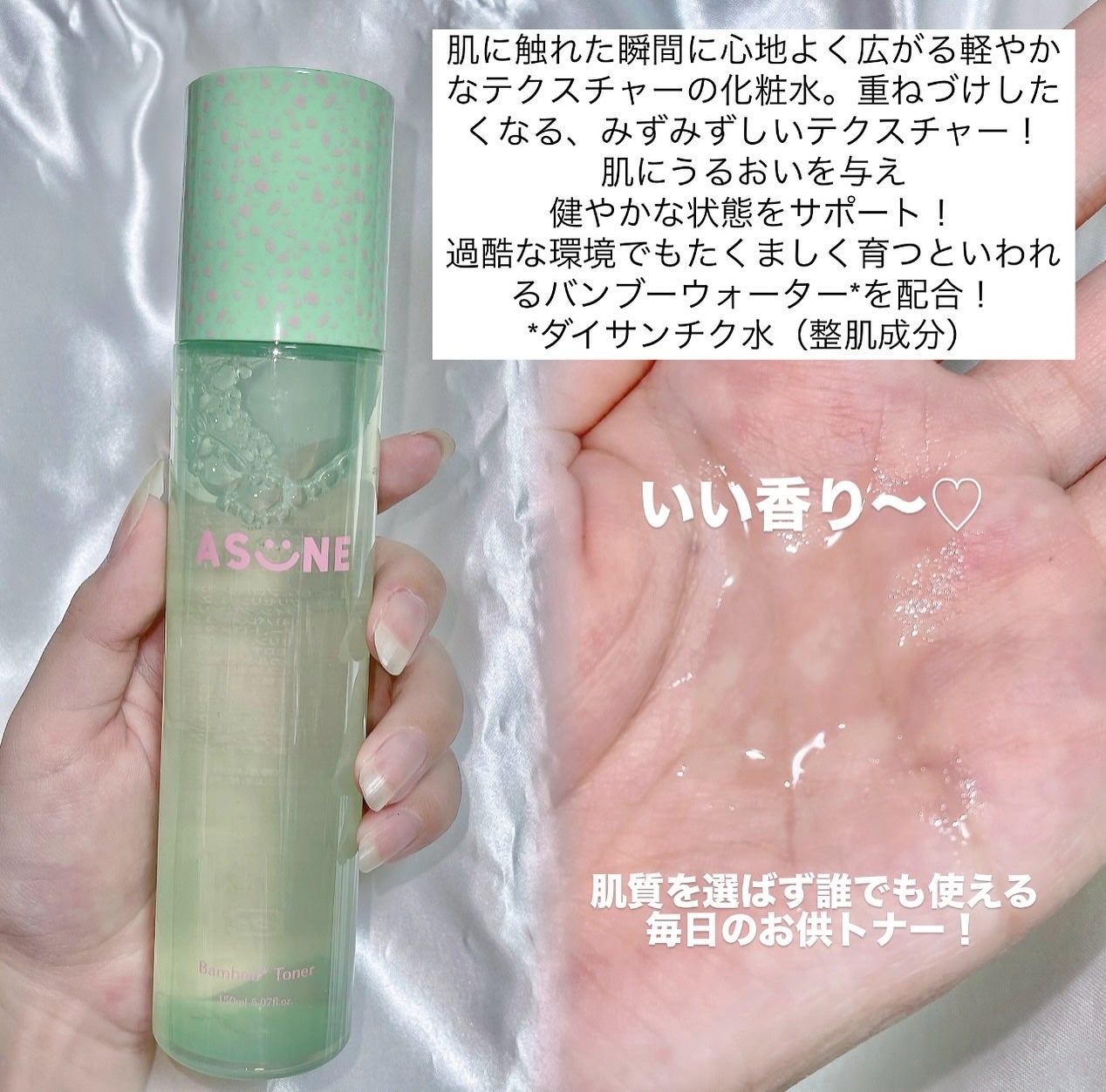 バンブートナー/ASUNE /化粧水を使ったクチコミ(2枚目)