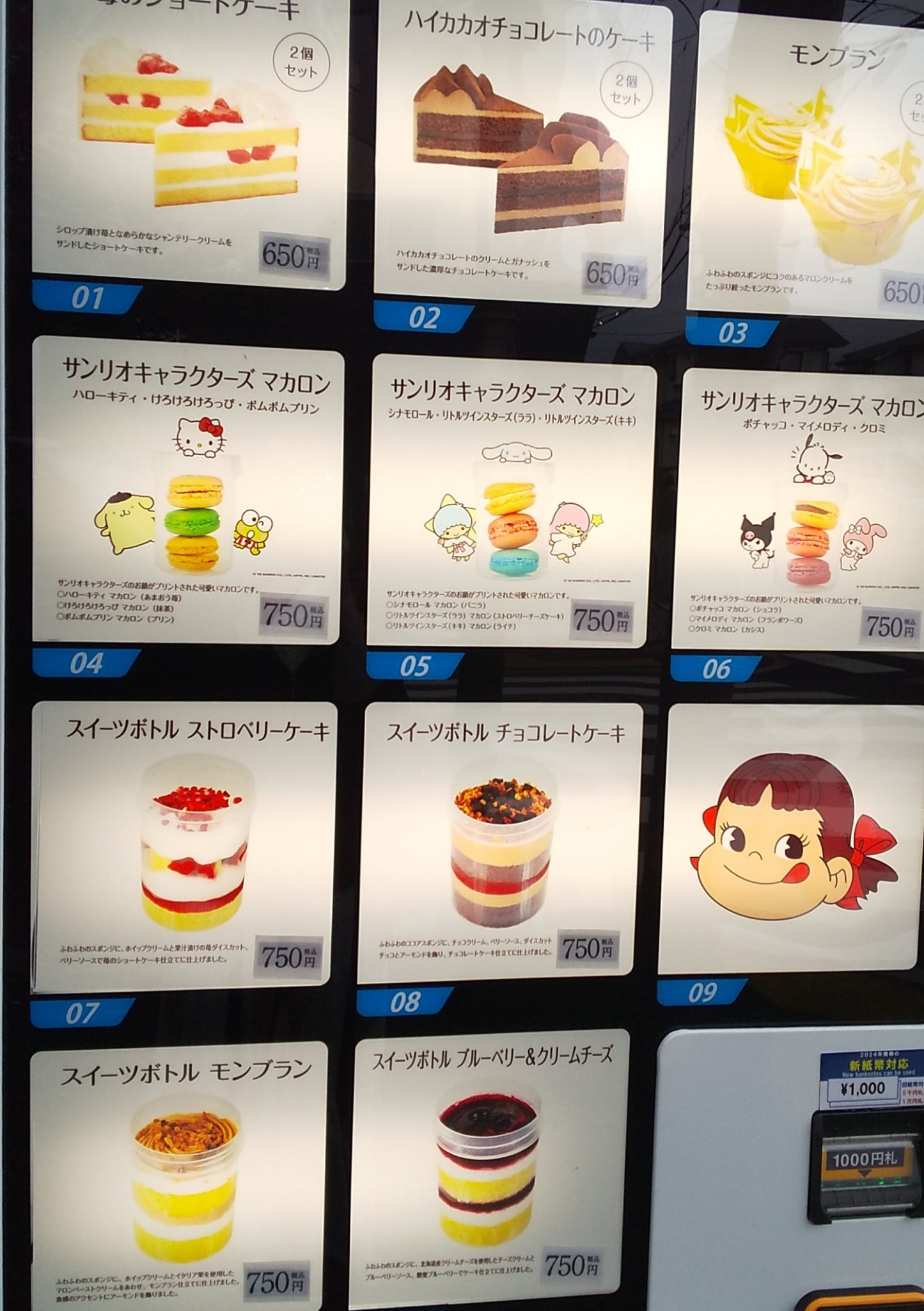 ケーキ/不二家/その他食品を使ったクチコミ（2枚目）