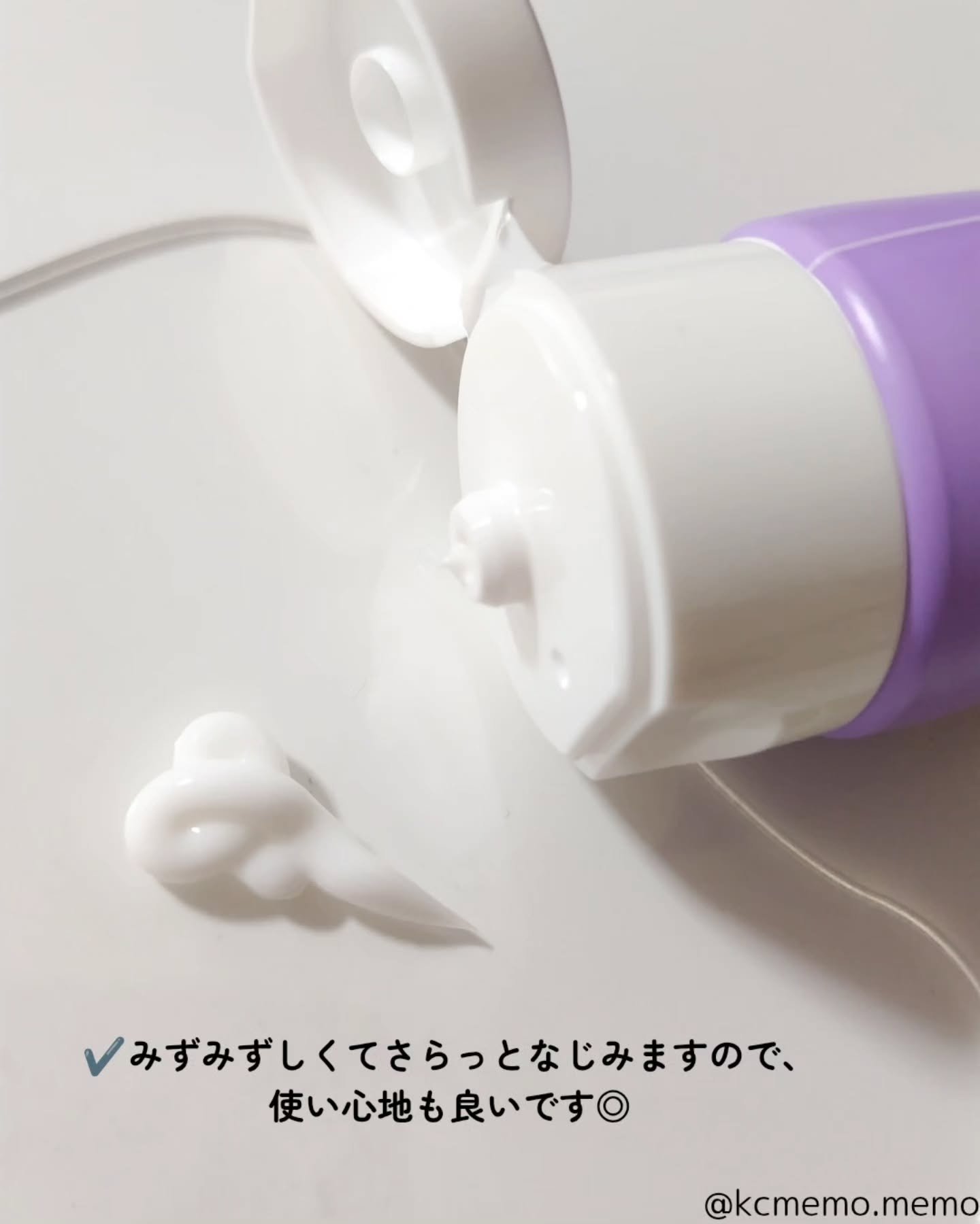 ワイトニング 美白ボディークリーム/Ytning/ボディクリームを使ったクチコミ（3枚目）