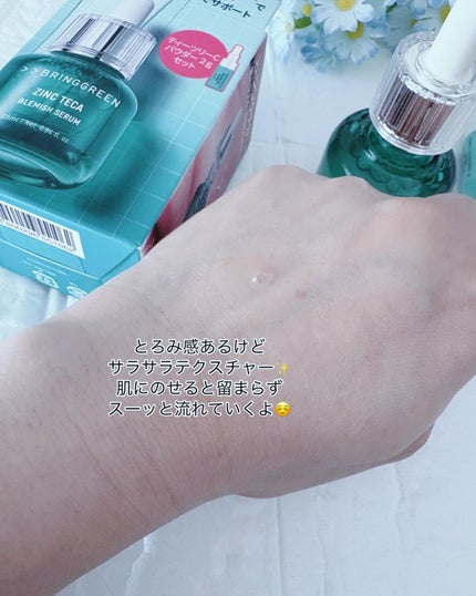 ティーツリーCトナー/BRING GREEN/化粧水を使ったクチコミ(4枚目)