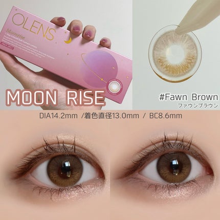 Moonrise 1Month/OLENS/1ヶ月(1MONTH)カラコンを使ったクチコミ(4枚目)