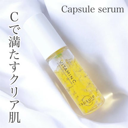 CPセラム V 美容液/カプセルセラム/美容液を使ったクチコミ(1枚目)