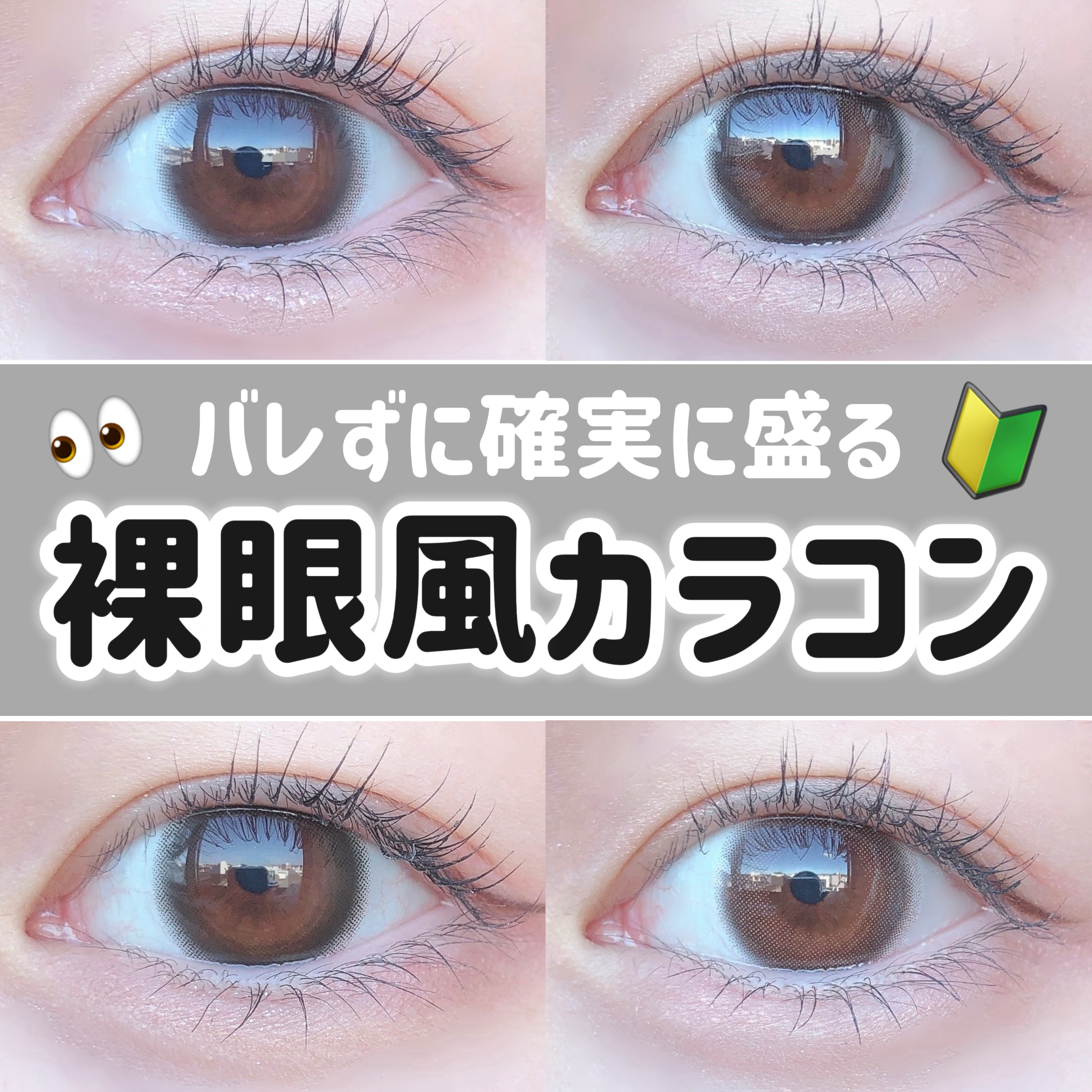 feliamo 1day/feliamo/ワンデー（１DAY）カラコンを使ったクチコミ（1枚目）