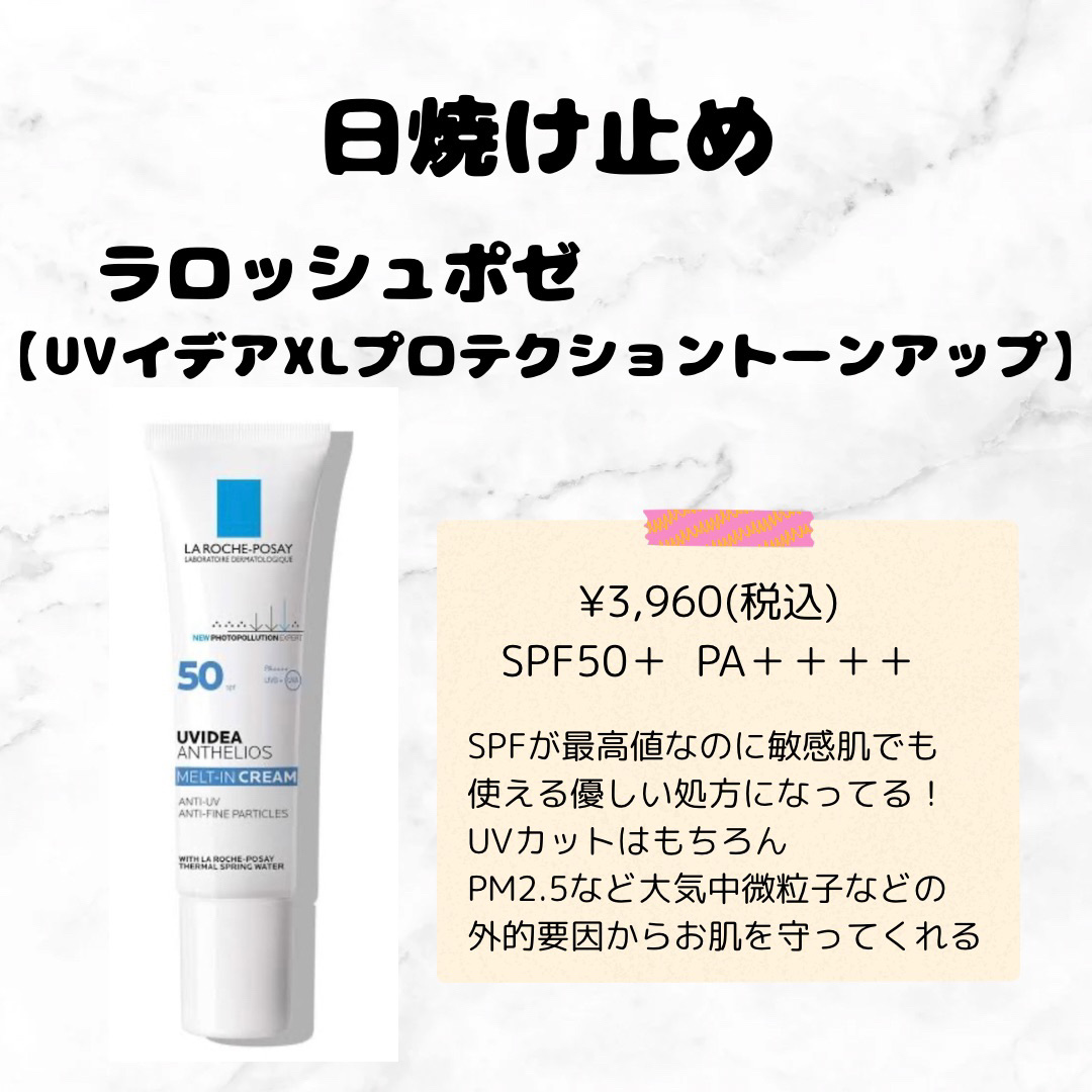 MT プロテクトUV ルースパウダー/MTメタトロン/ルースパウダーを使ったクチコミ（2枚目）