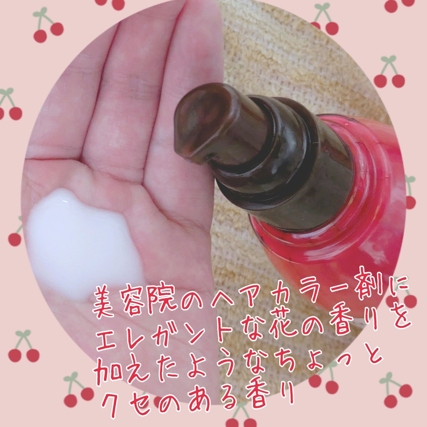 ディーセス エルジューダ エマルジョン+/エルジューダ/ヘアミルクを使ったクチコミ(4枚目)