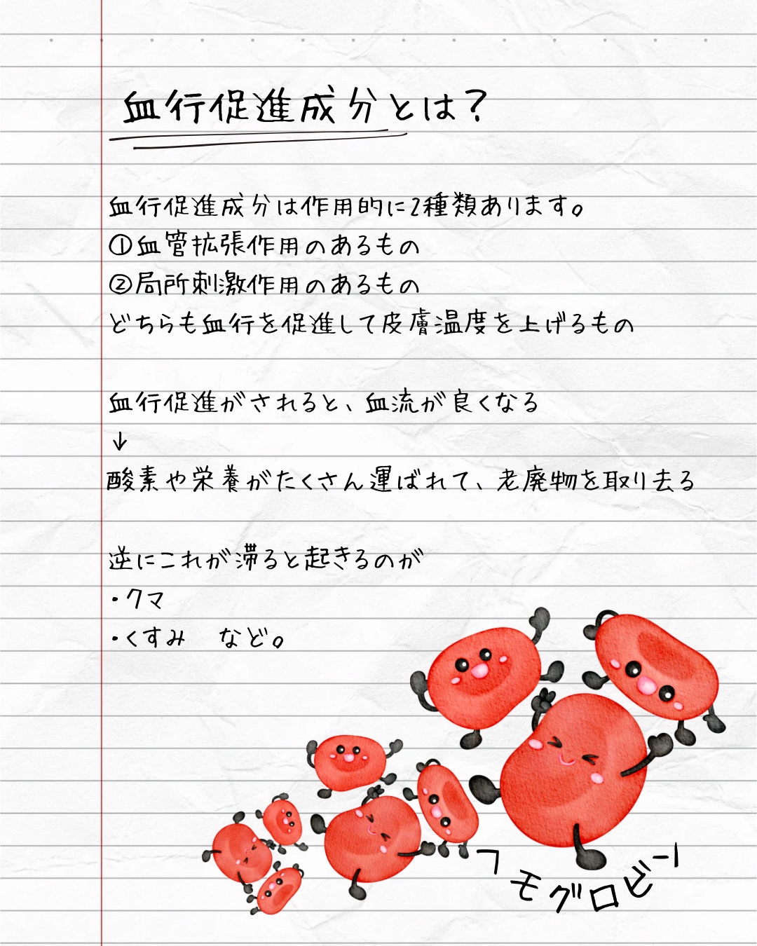 エッセンス リッププランパー/Visée/リッププランパーを使ったクチコミ（2枚目）