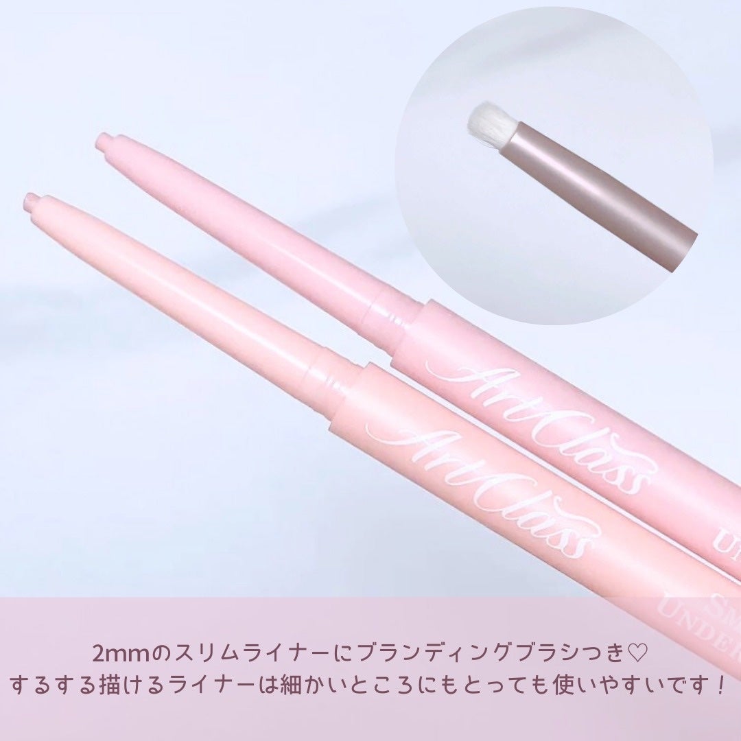 アートクラス スマージングアンダーライナー/too cool for school/ペンシルアイライナーを使ったクチコミ(3枚目)