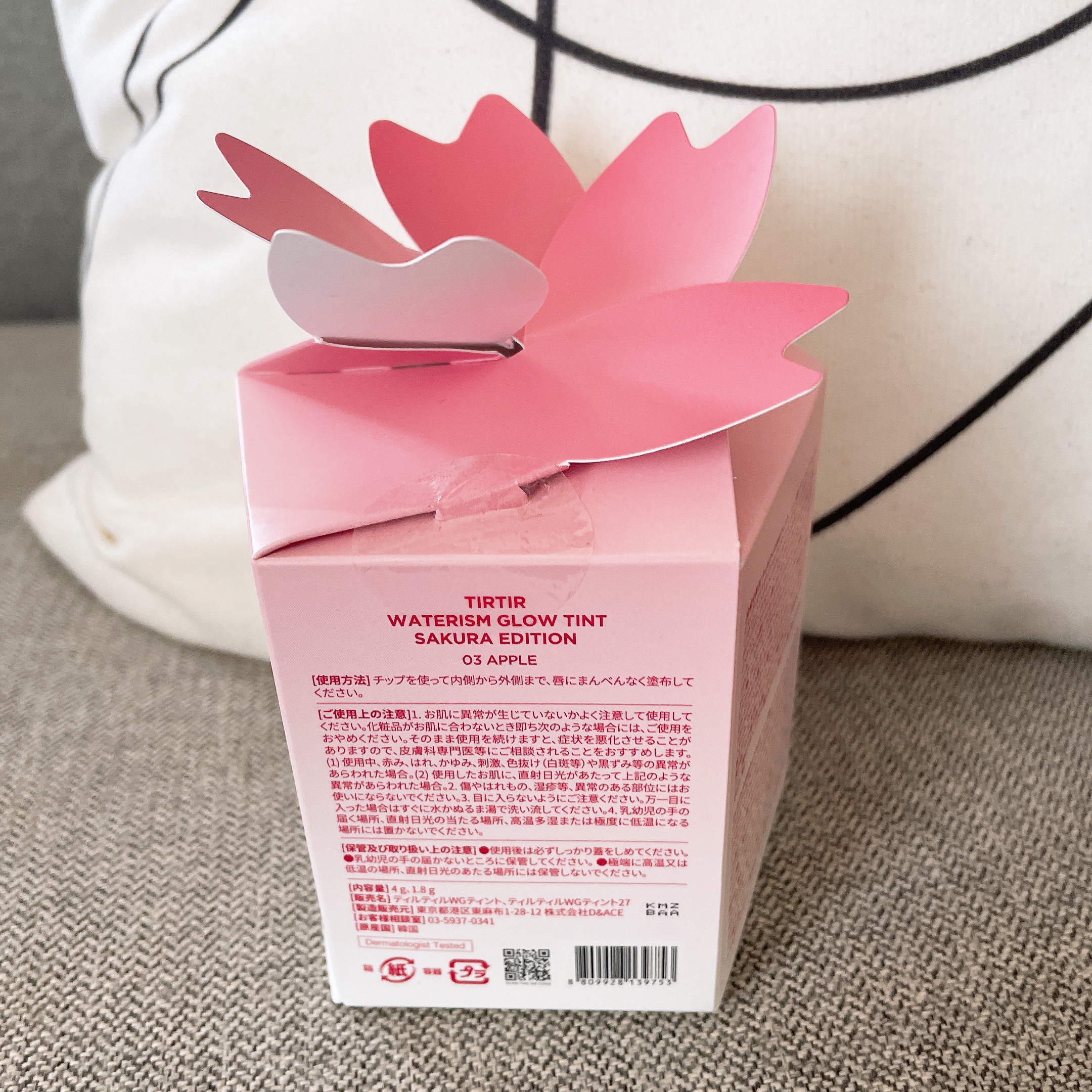 ウォーターリズムグロウティント 27 MUTY ROSE（ミニ）/TIRTIR(ティルティル)/リップティントを使ったクチコミ（2枚目）