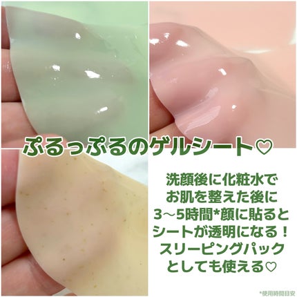 ドクダミ70スージングコラーゲンマスク/Anua/シートマスク・パックを使ったクチコミ(3枚目)