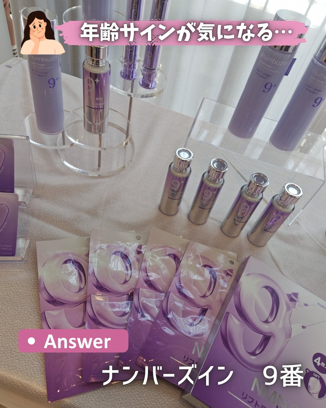 バイオ コンディショニング エッセンス/IOPE/ブースター・導入液を使ったクチコミ(2枚目)