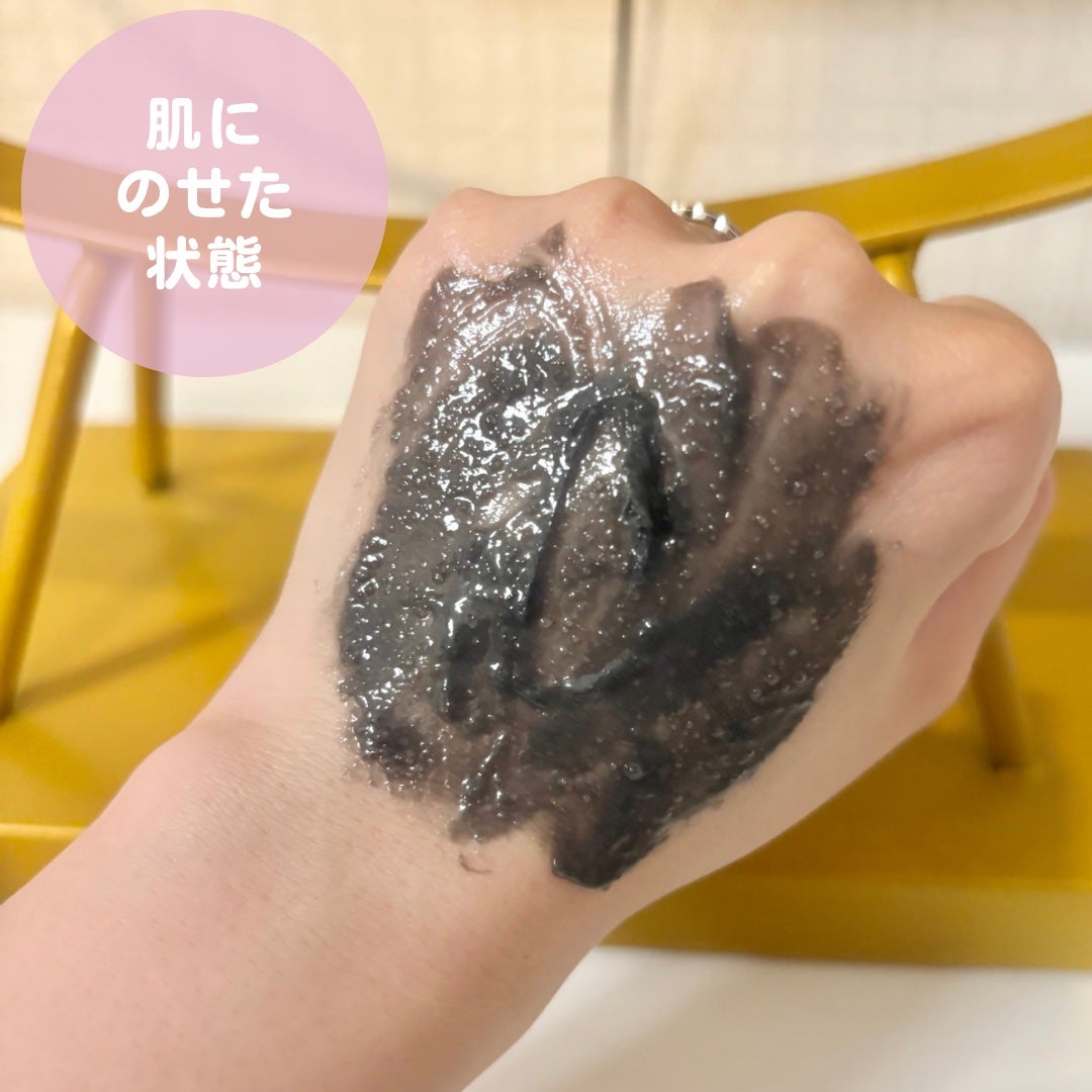 フレッシュクラウドスクラブ ブラックティー&ユズ/アレンシア/スクラブ・ゴマージュを使ったクチコミ(2枚目)