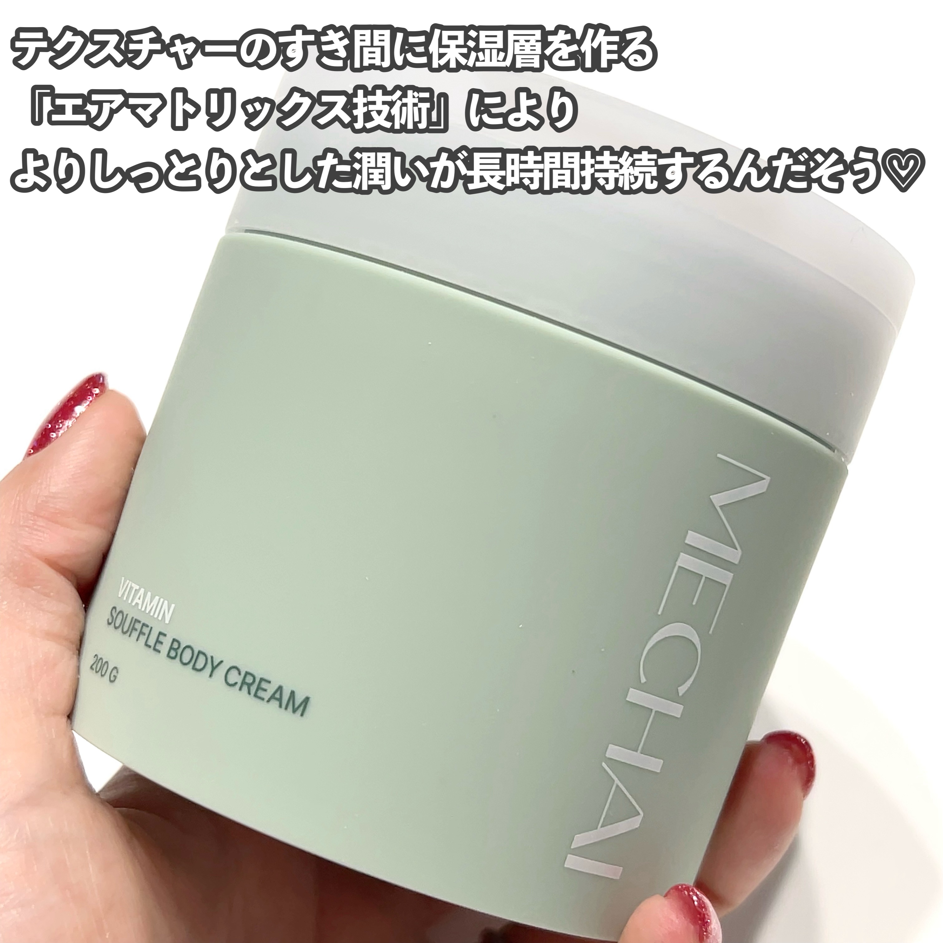 を使ったクチコミ（2枚目）