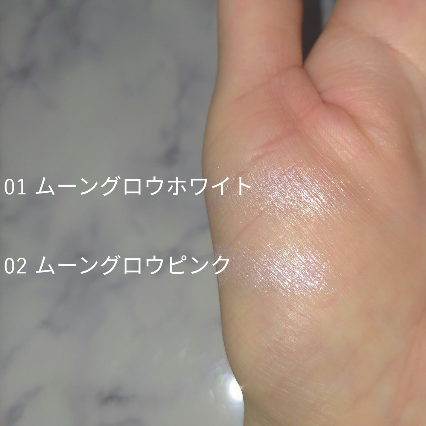 ムーングロウハイライター/キャンメイク/ハイライトを使ったクチコミ(5枚目)