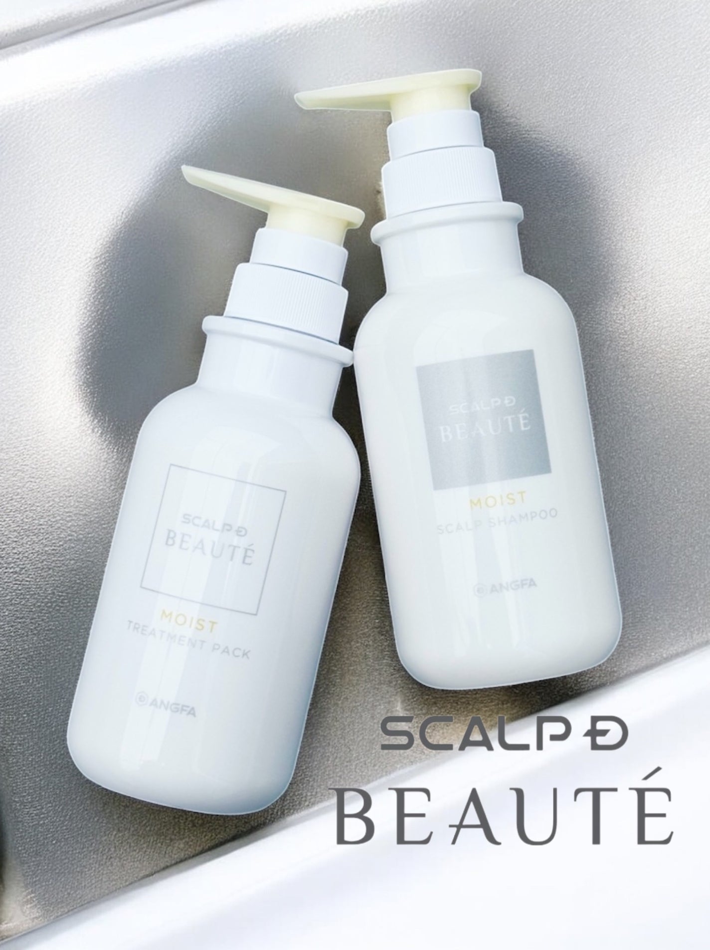 スカルプD ボーテ 薬用スカルプシャンプー(モイスト)/薬用トリートメントパック(モイスト)/アンファー(スカルプD)/市販シャンプーを使ったクチコミ(1枚目)