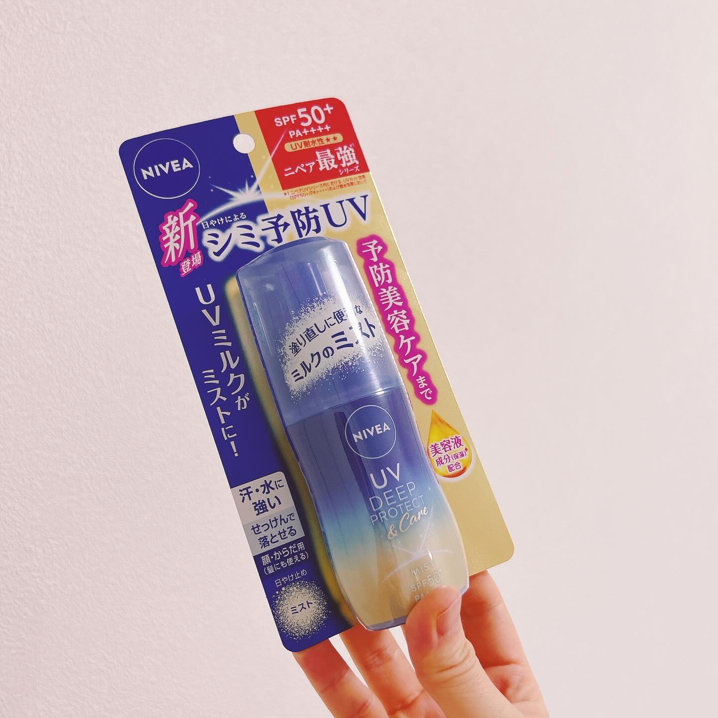 ニベアUV ディーププロテクト＆ケア ミルクミスト/ニベア/日焼け止めミスト・スプレーを使ったクチコミ（2枚目）