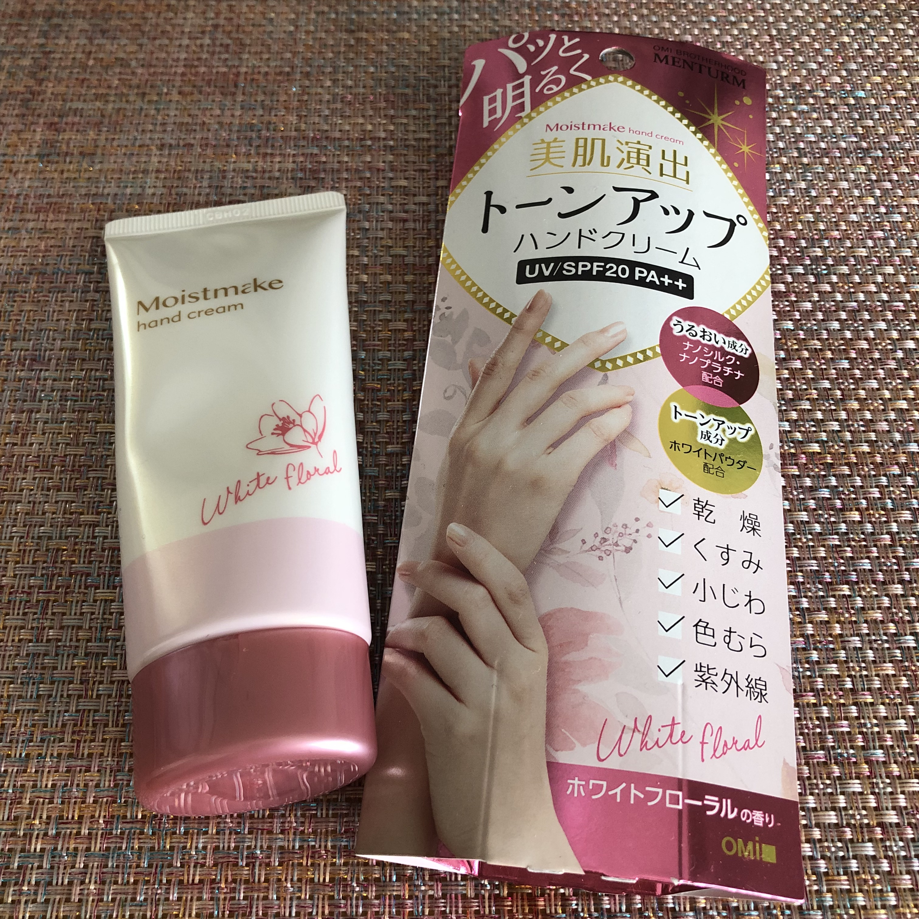 モイストメイク ハンドクリーム/近江兄弟社/その他スキンケアを使ったクチコミ（1枚目）