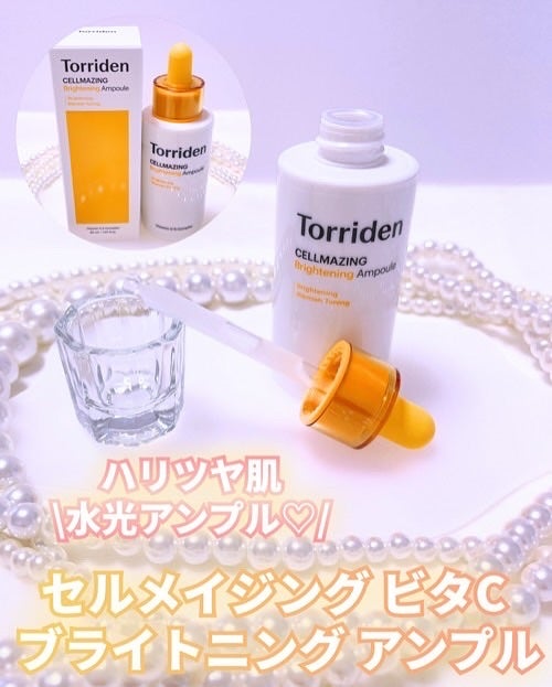 バランスフル シカセラム/Torriden/美容液を使ったクチコミ(3枚目)