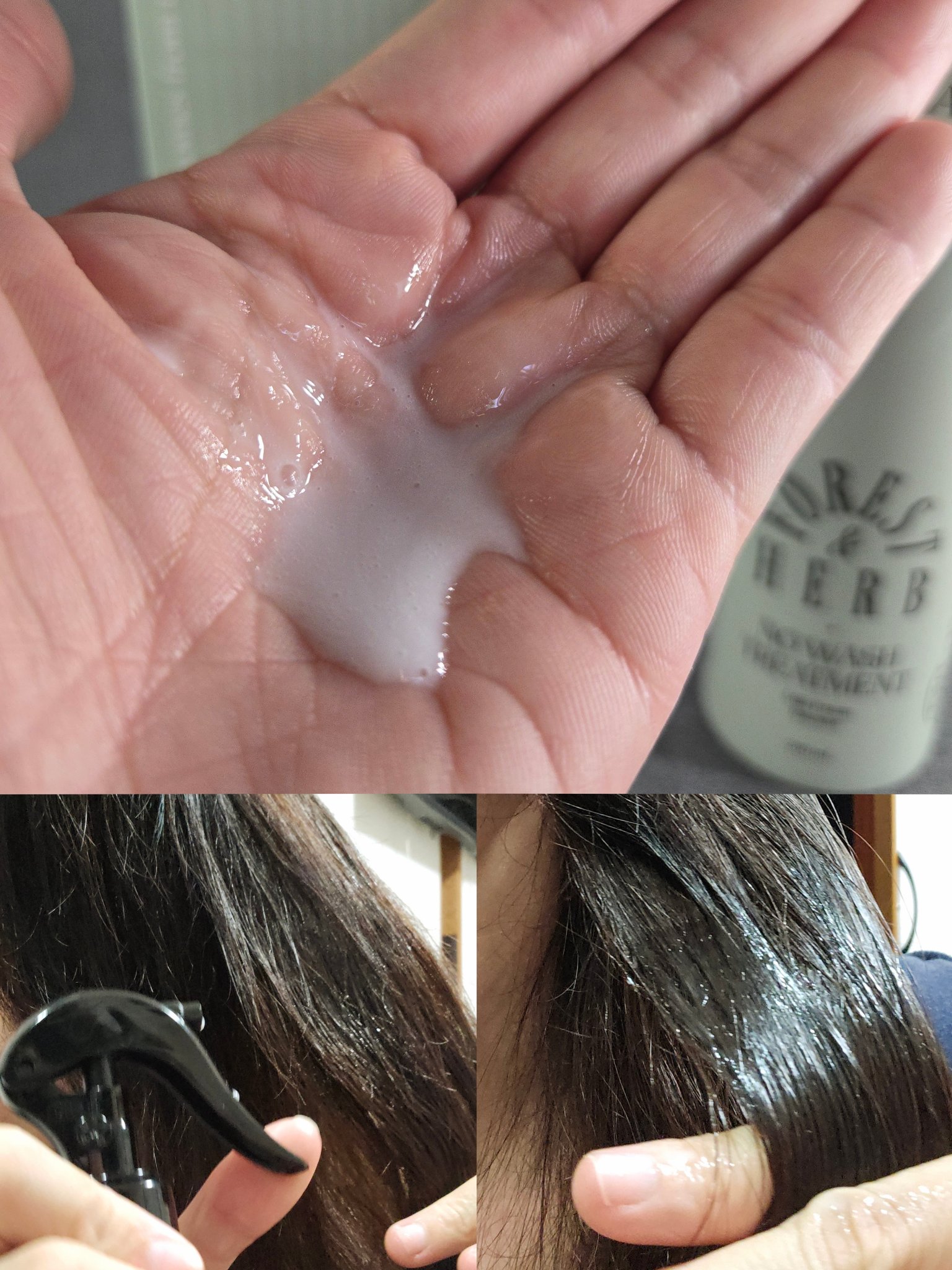 ミルクプロテインインテンシブ ノーウォッシュアンプルトリートメント（フォレストハーブ） /odiD/アウトバストリートメントを使ったクチコミ（2枚目）