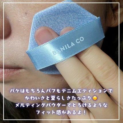 カバーリシャス アルティメット ホワイトクッション/BANILA CO/クッションファンデーションを使ったクチコミ(2枚目)