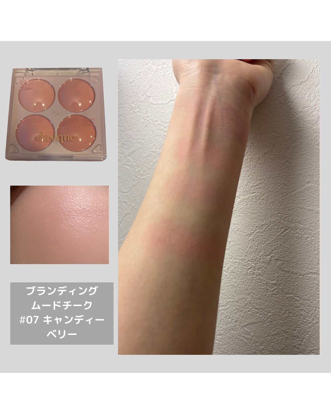 シャドウパレット/dasique/アイシャドウパレットを使ったクチコミ(6枚目)