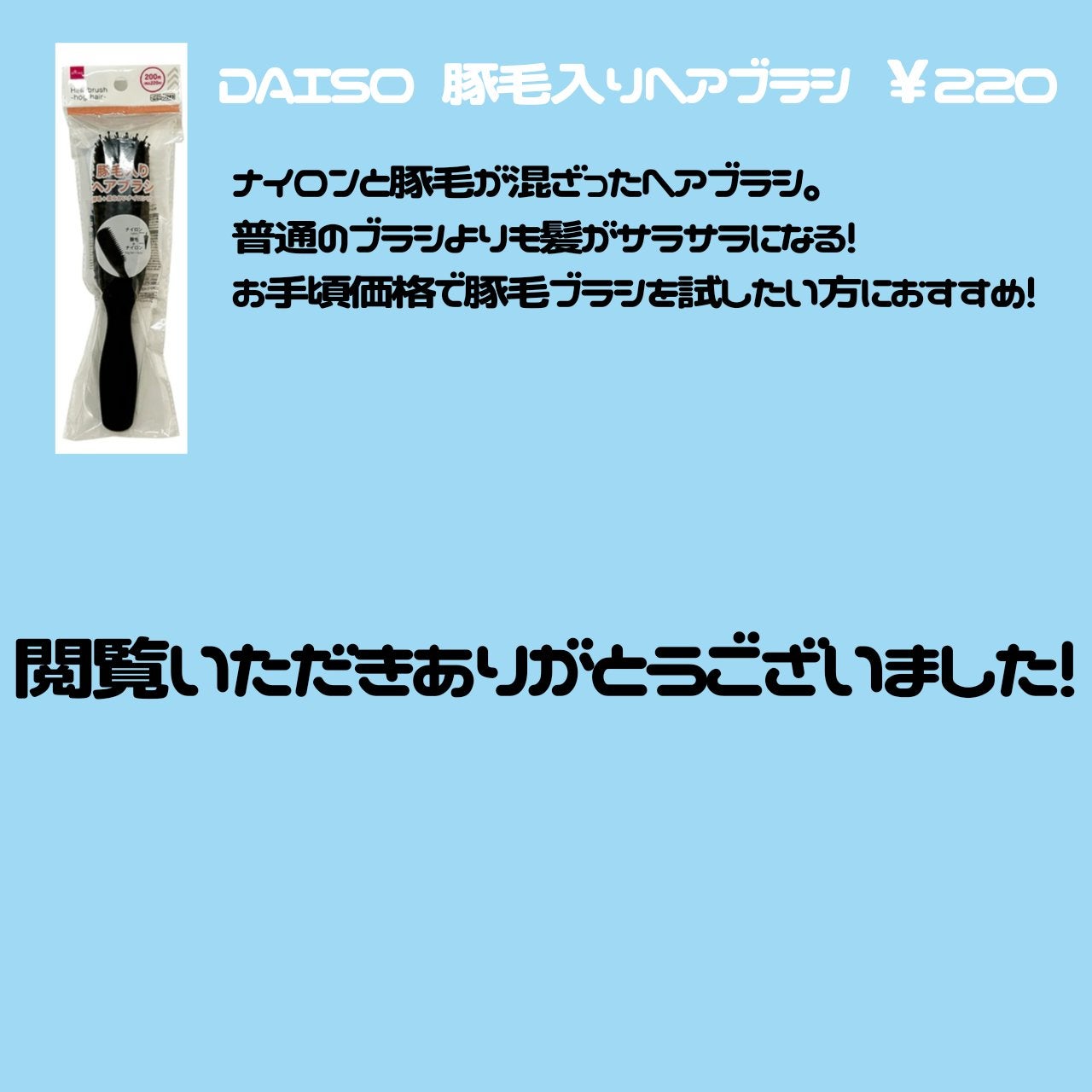 安眠マウステープ/DAISO/その他を使ったクチコミ(5枚目)