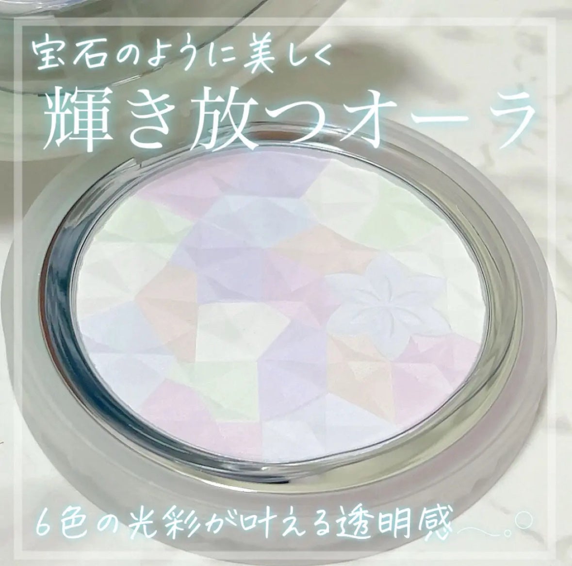 AQ オーラ リフレクター/DECORTÉ/プレストパウダーを使ったクチコミ(1枚目)