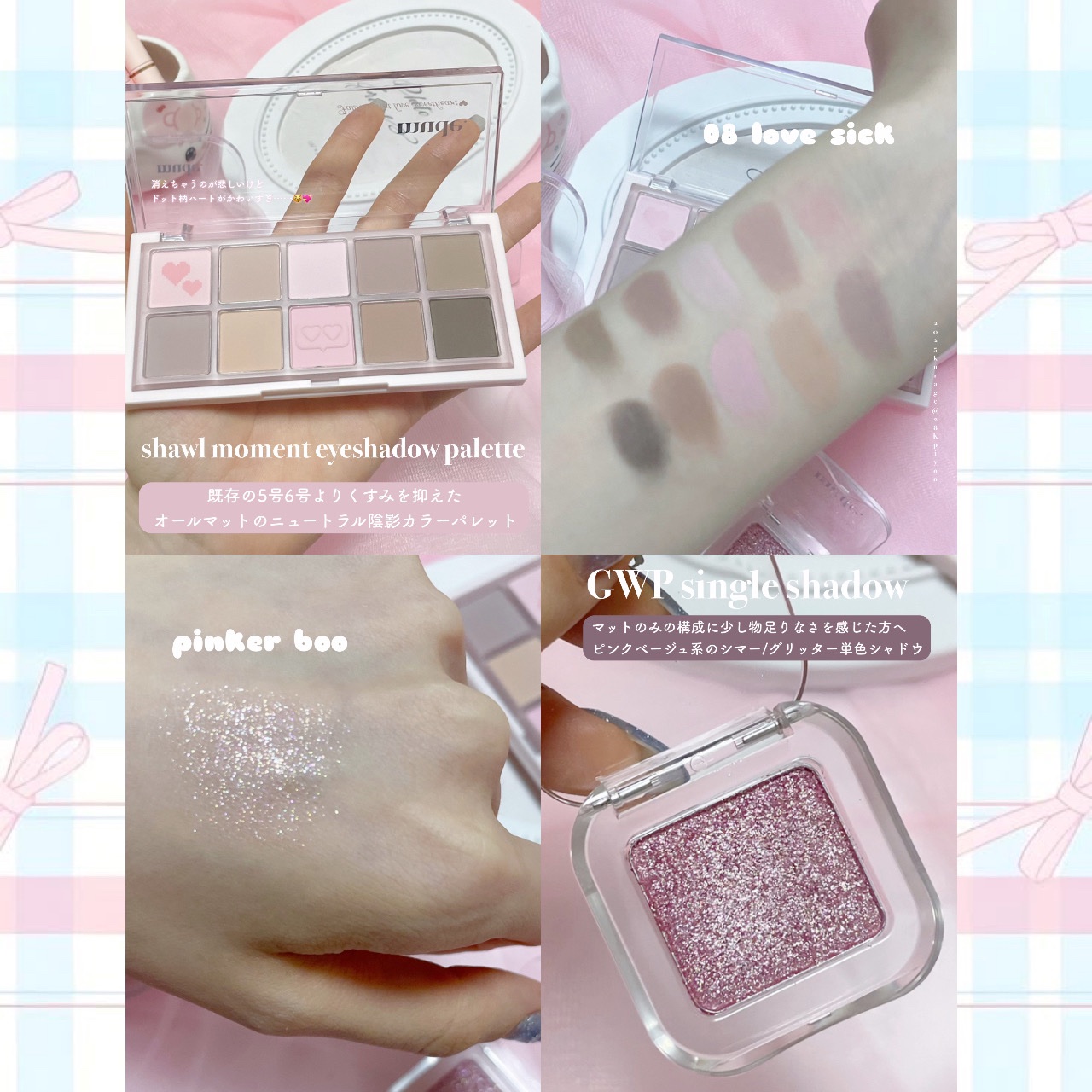 MDショールモーメント アイシャドウパレット/mude./アイシャドウパレットを使ったクチコミ（2枚目）