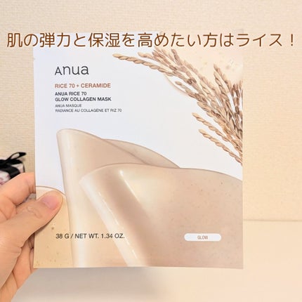 桃70ナイアシンコラーゲンフェイスパック/Anua/シートマスク・パックを使ったクチコミ(4枚目)