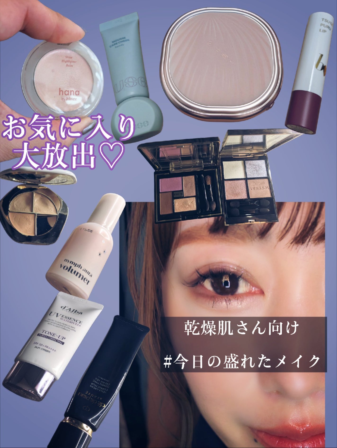 ニンフオーラボリューマー/ETUDE/化粧下地を使ったクチコミ(1枚目)