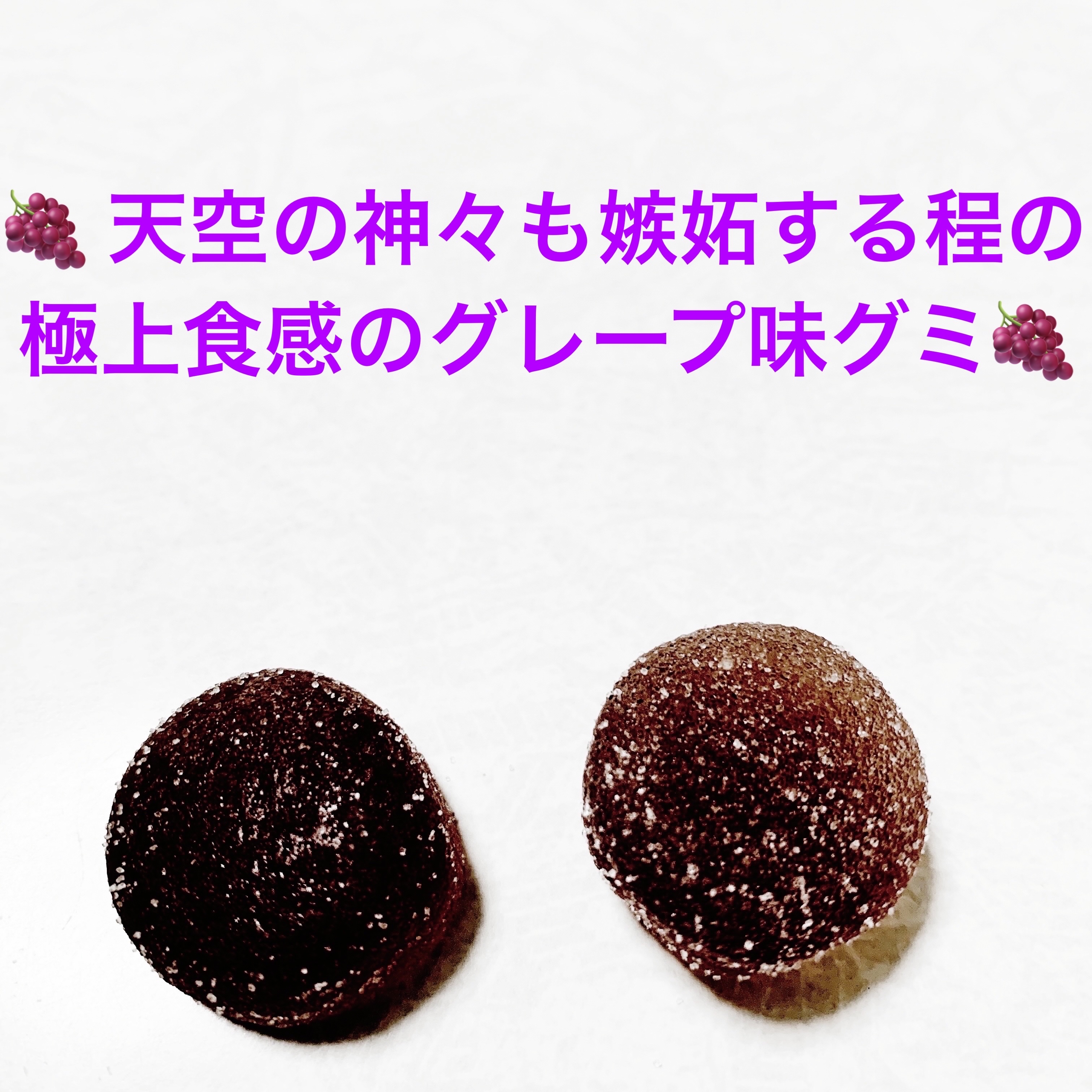 天使のグミ/アイデアパッケージ/その他食品を使ったクチコミ（3枚目）