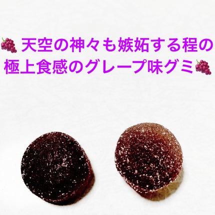 天使のグミ/アイデアパッケージ/その他食品を使ったクチコミ(3枚目)