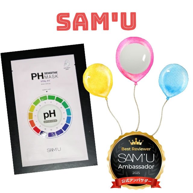 PHセンシティブマスク バイタルフィット/SAM'U/シートマスク・パックを使ったクチコミ（1枚目）