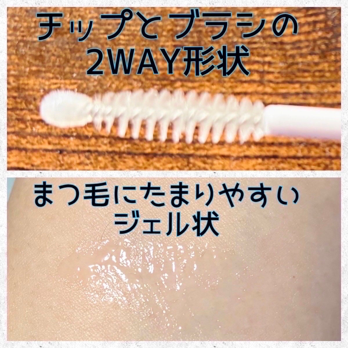 アイラッシュセラム/Bio Lucia(ビオルチア)/まつげ美容液を使ったクチコミ(2枚目)