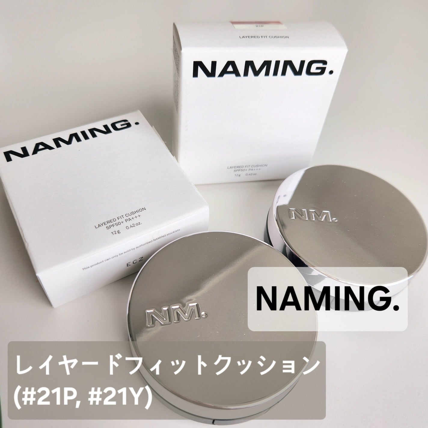 ネーミング レイヤード フィットクッション/NAMING./クッションファンデーションを使ったクチコミ(1枚目)