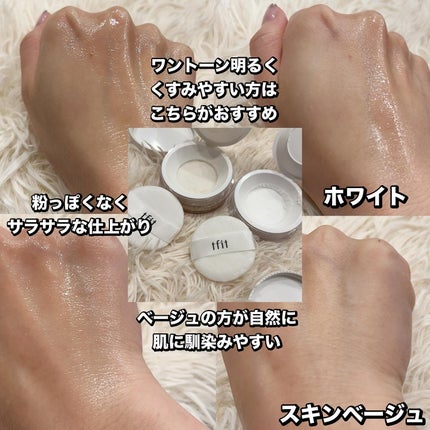 れいこ❤️ on LIPS 「LemonSquareを通じて、【TFIT】から商品を提供して..」(4枚目)